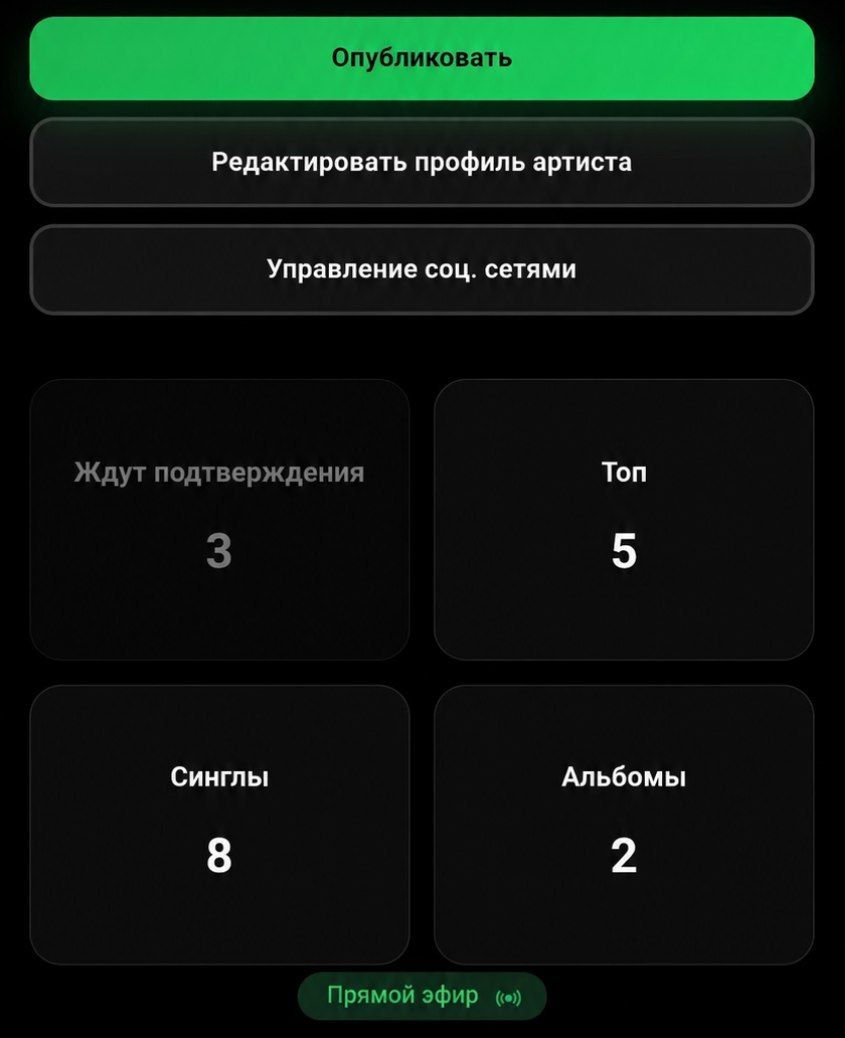 Студия